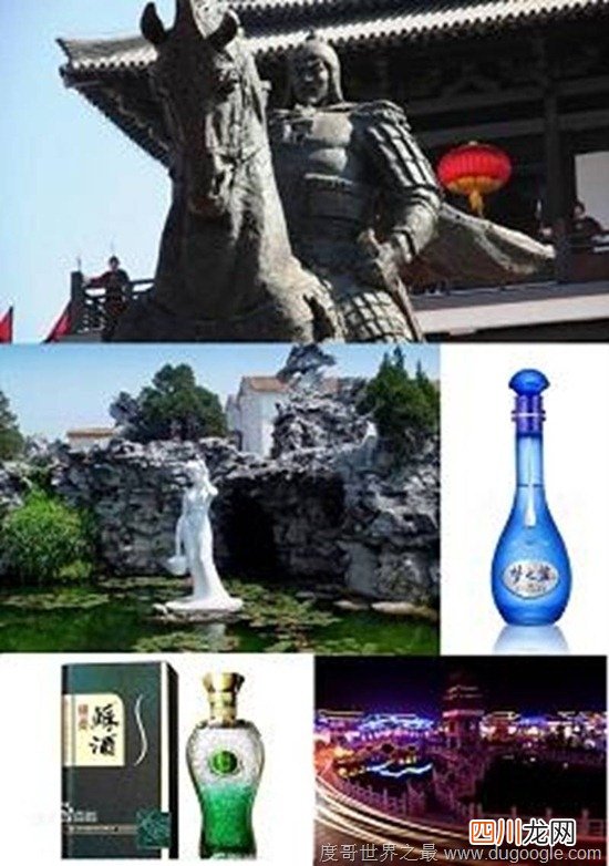 中国最著名的四大酒都 仁怀第一当之无愧