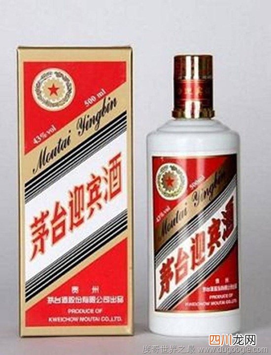 中国最著名的四大酒都 仁怀第一当之无愧