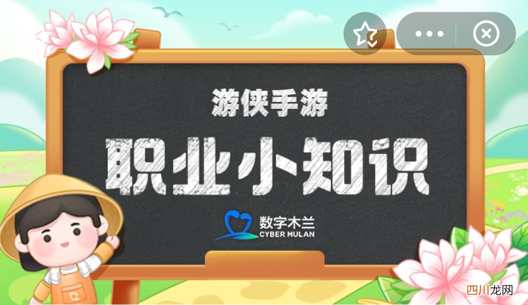 婚礼缺少伴娘怎么解决 蚂蚁新村职业伴娘婚姻中介3.27答案