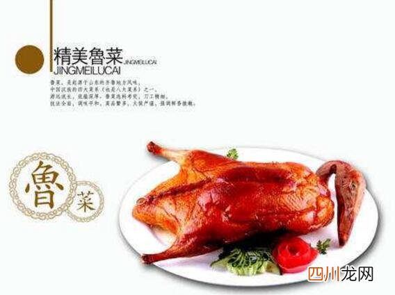各大菜系代表菜单 中国八大菜系，川菜已成为中国最大菜系