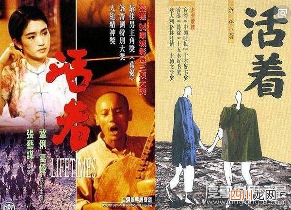 不要错过 盘点中国十大经典电影，不可多得的国产好片