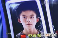 遗憾落选世界记忆大师称号 中国第一记忆神童，倪梓强