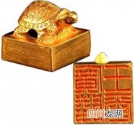 现惟一存世的诸侯王金印 广陵玉玺