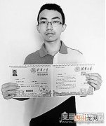 13岁高考601分进清华 清华大学最小的学生，神童范书恺