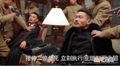 一直被人误解的杨宇霆，如果他没被杀日本人不敢轻易侵占东北