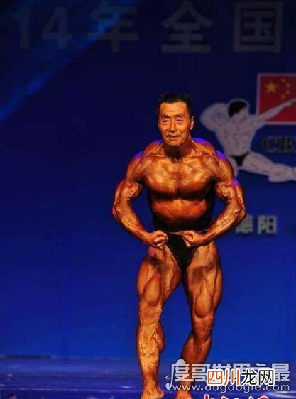 70岁的年龄30岁的身材 中国最老健美运动员，杨新民