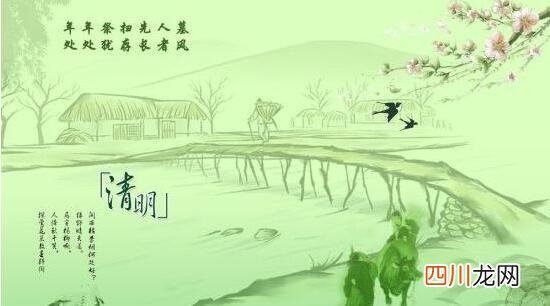 祭祖缅怀 中国三大鬼节的来历，清明/中元/寒衣