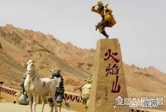 海拔最低处-154米 世界上最低的盆地，新疆吐鲁番盆地