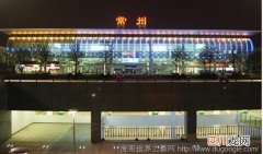 常州火车站,中国唯一服务六星级车站