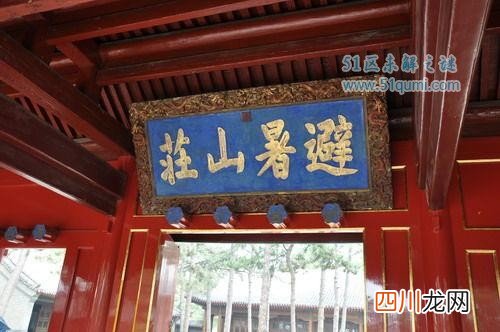中国四大名园 你去过几个?
