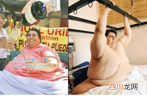 世界上最胖的男人,体重1120斤成功娶老婆