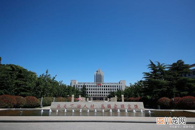 山东省十强高校出炉，推荐这10所二本大学 山东有哪些大学