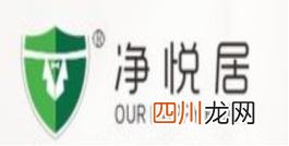 除甲醛公司哪家靠谱？ 室内装修除甲醛哪里好