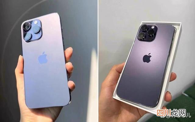 iPhone14ProMax低至8299 苹果14PRO MAX价格