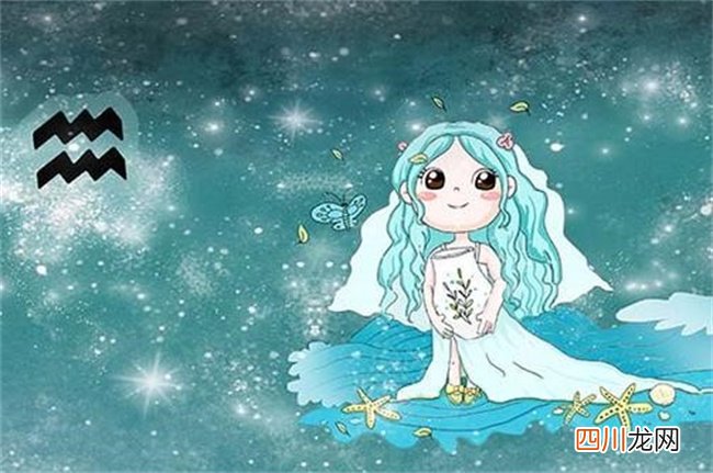 与水瓶座天生一对的星座 与水瓶座最有缘分的星座是什么