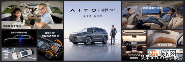 ALTOM7电动汽车的售价 ALTOM7电动汽车多少钱