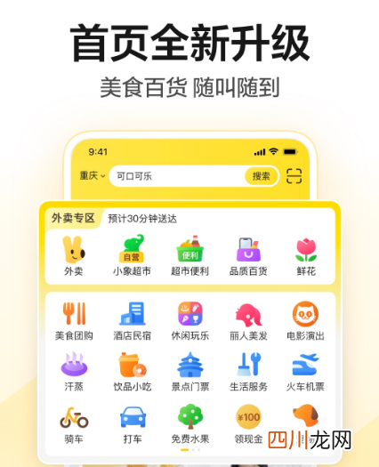 买电影票用什么软件最好最便宜 买电影票便宜的软件合集