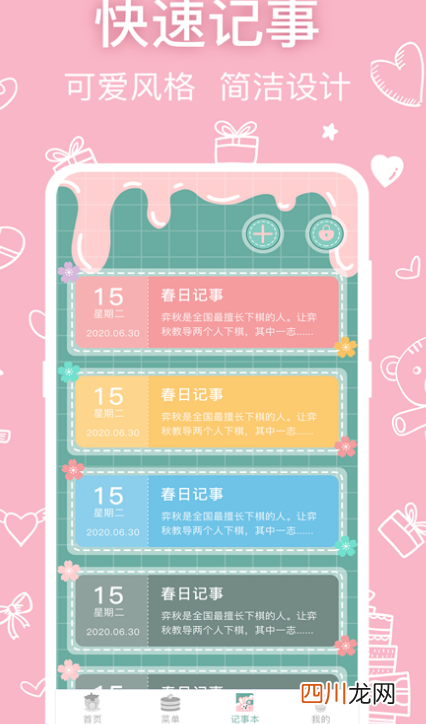 超高清壁纸app下载哪些 有超高清壁纸的软件合集