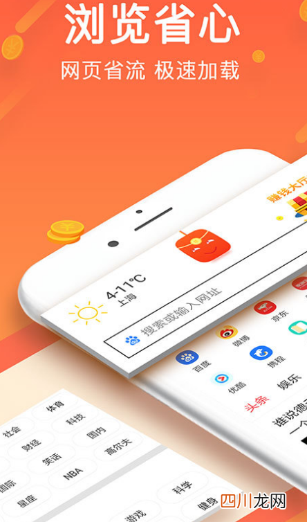 超高清壁纸app下载哪些 有超高清壁纸的软件合集