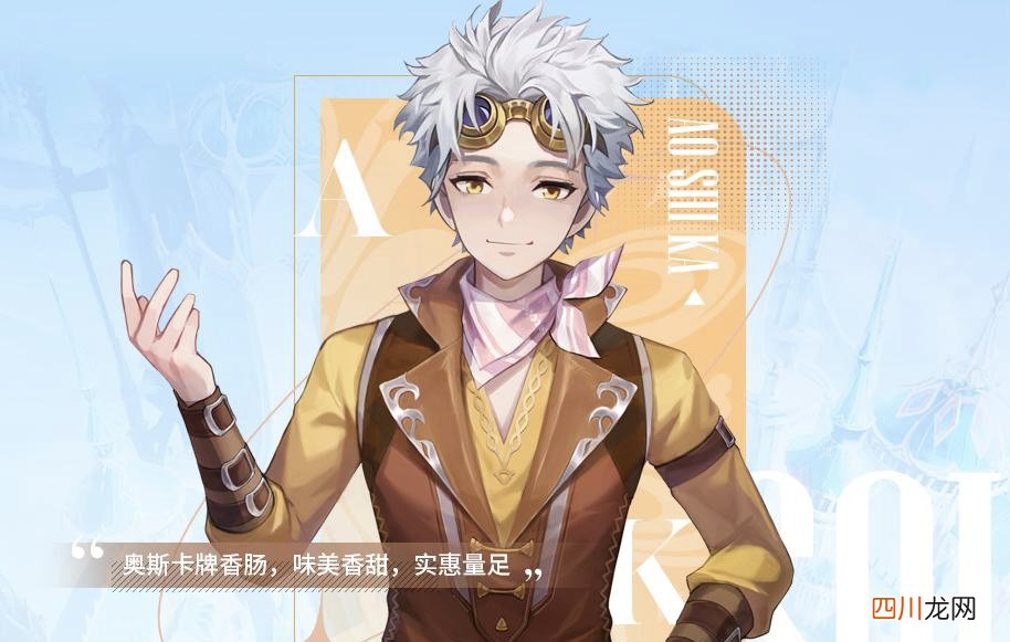 斗罗大陆史莱克学院用什么登录 斗罗大陆史莱克学院登录方式