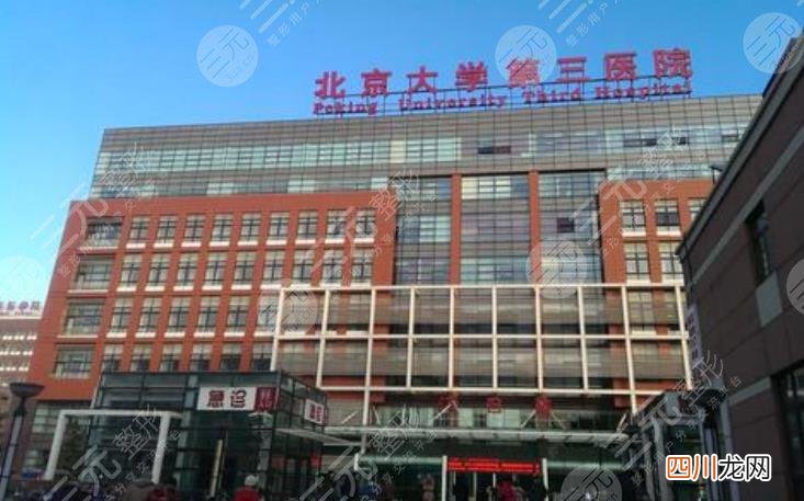 4家公立三甲科室介绍，美肤实力派 皮肤科哪个医院好