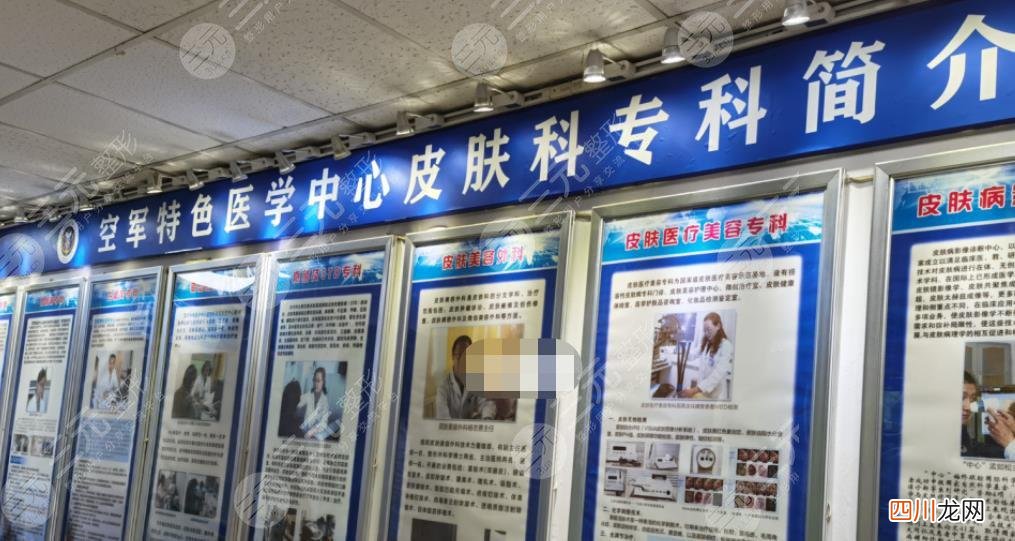 4家公立三甲科室介绍，美肤实力派 皮肤科哪个医院好