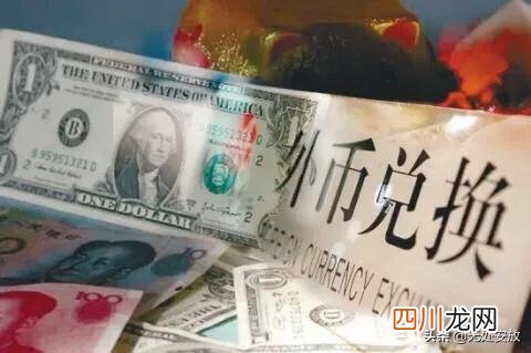 日元与人民币汇率最新 日币兑换人民币汇率多少