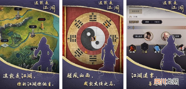 手机上剧情好的单机游戏有哪些 2024剧情很好的单机手游top5