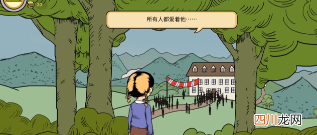 我的孩子生命之泉上吊介绍 我的孩子生命之泉上吊是真的吗