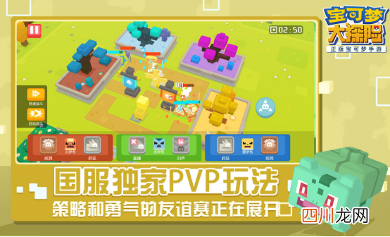 有哪些数码宝贝之类的游戏 2024热门的数码宝贝手游推荐