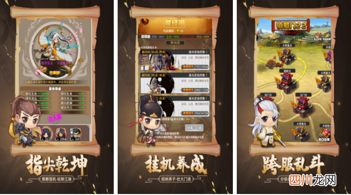 2017武侠类单机游戏有哪些 耐玩的单机武侠游戏盘点
