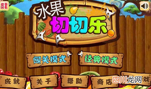 高人气的亲子游戏有哪些 好玩的亲子手游排行榜2024