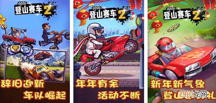 手机上开车的游戏有哪些 2024好玩的驾驶手游top5