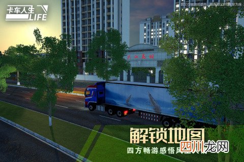手机上开车的游戏有哪些 2024好玩的驾驶手游top5