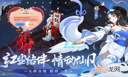 手机上好玩的仙侠游戏推荐 2024流行的仙侠题材手游大全