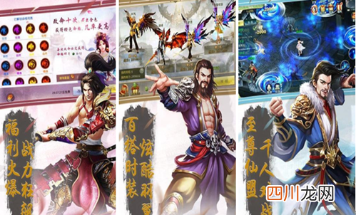 手机上好玩的仙侠游戏推荐 2024流行的仙侠题材手游大全