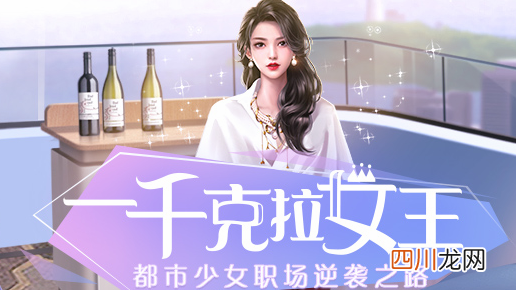虚拟男友聊天的游戏推荐2024 模拟男朋友聊天的手游分享