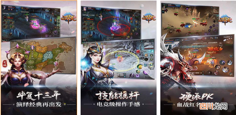 2018魔幻类手游下载推荐 好玩的魔幻类游戏盘点