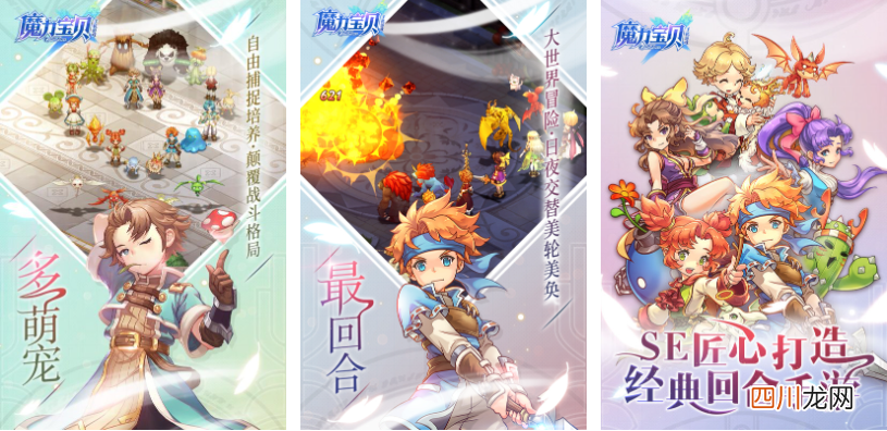 2018魔幻类手游下载推荐 好玩的魔幻类游戏盘点