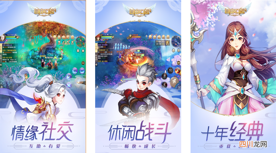 2018魔幻类手游下载推荐 好玩的魔幻类游戏盘点