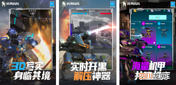 2024最好玩的3d手游是什么 高人气的3D游戏排行榜top5