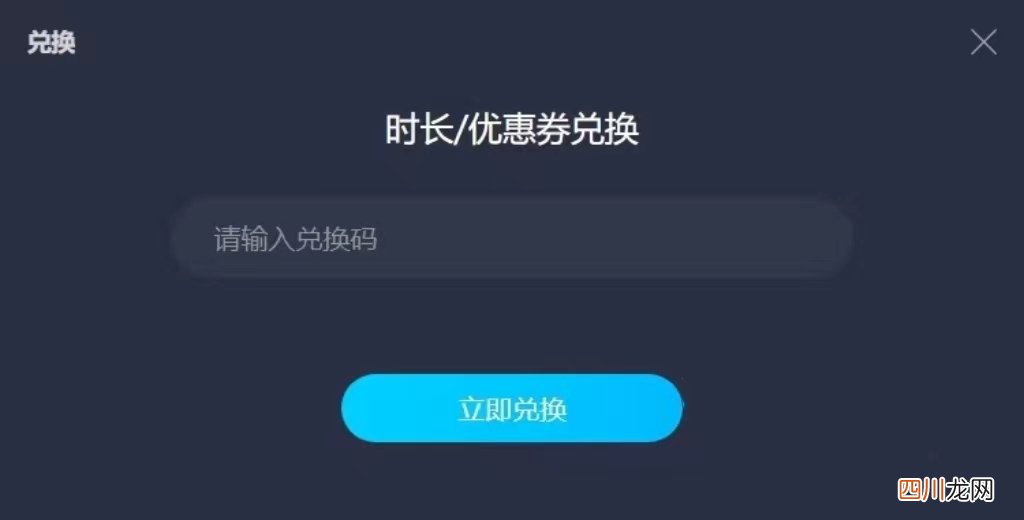 PC加速器哪个好 正规的PC加速器排行榜