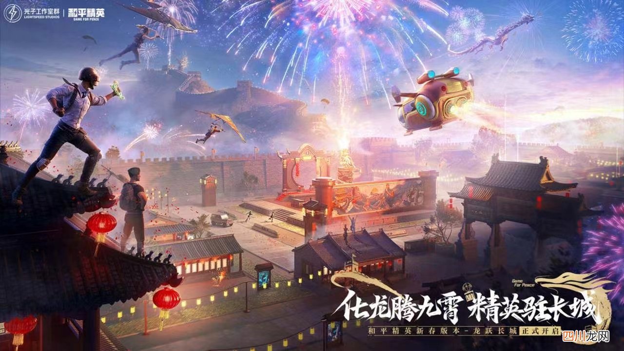 2024能在手机上玩的游戏枪战有哪些 好玩的枪战游戏分享