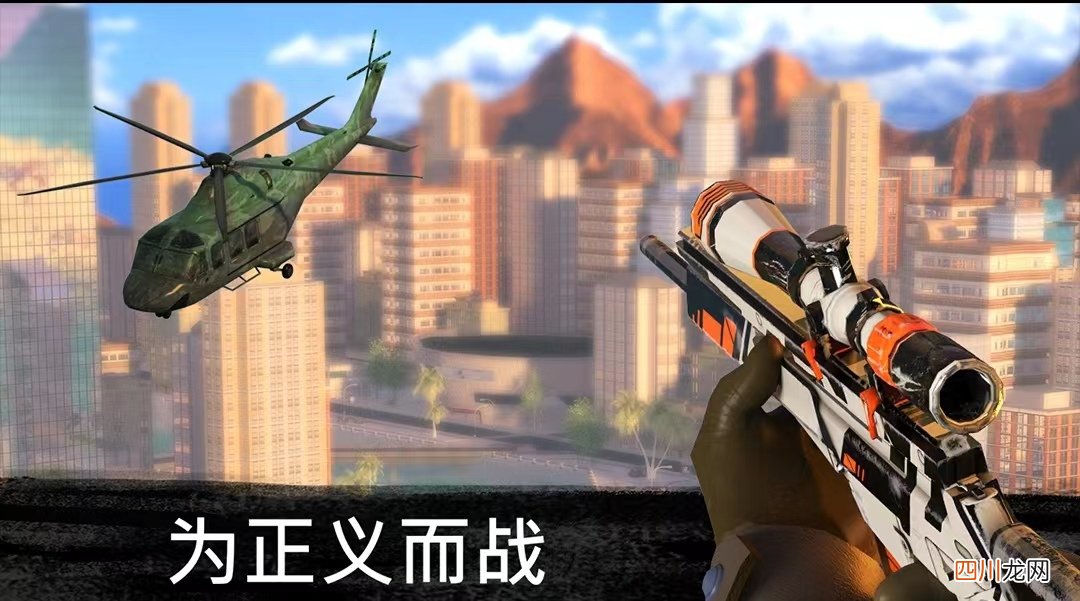 2024能在手机上玩的游戏枪战有哪些 好玩的枪战游戏分享