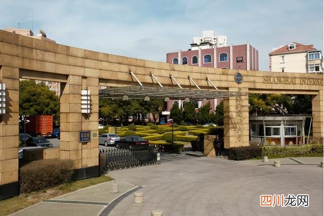 性价比上海最亲民的6所国际学校 国际学校学费