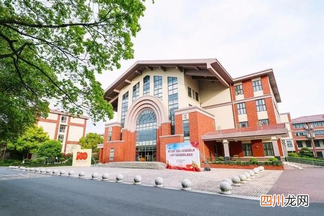 性价比上海最亲民的6所国际学校 国际学校学费