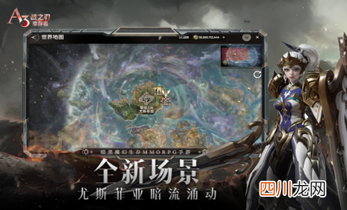 盘点比较好玩的魔幻手游合集 超好玩的魔幻手游大全2024