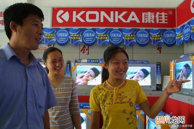 konka是什么品牌？ KONKA是什么牌子