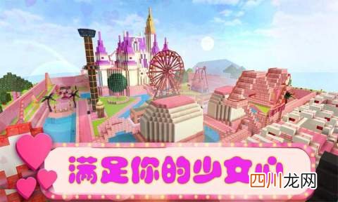 好玩的少女心游戏3d下载大全 女孩子玩的3D游戏推荐2024