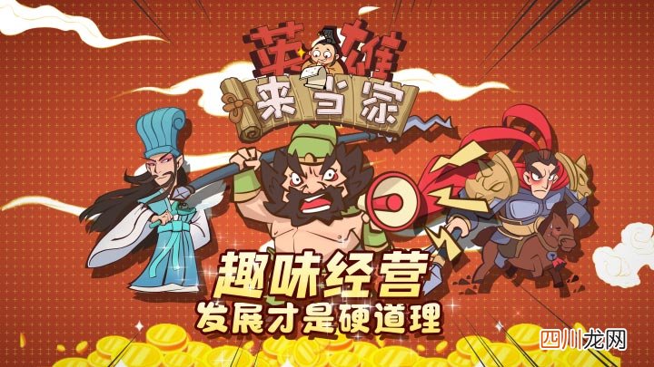 好玩的网游有那些2024 高人气的热门网游合集